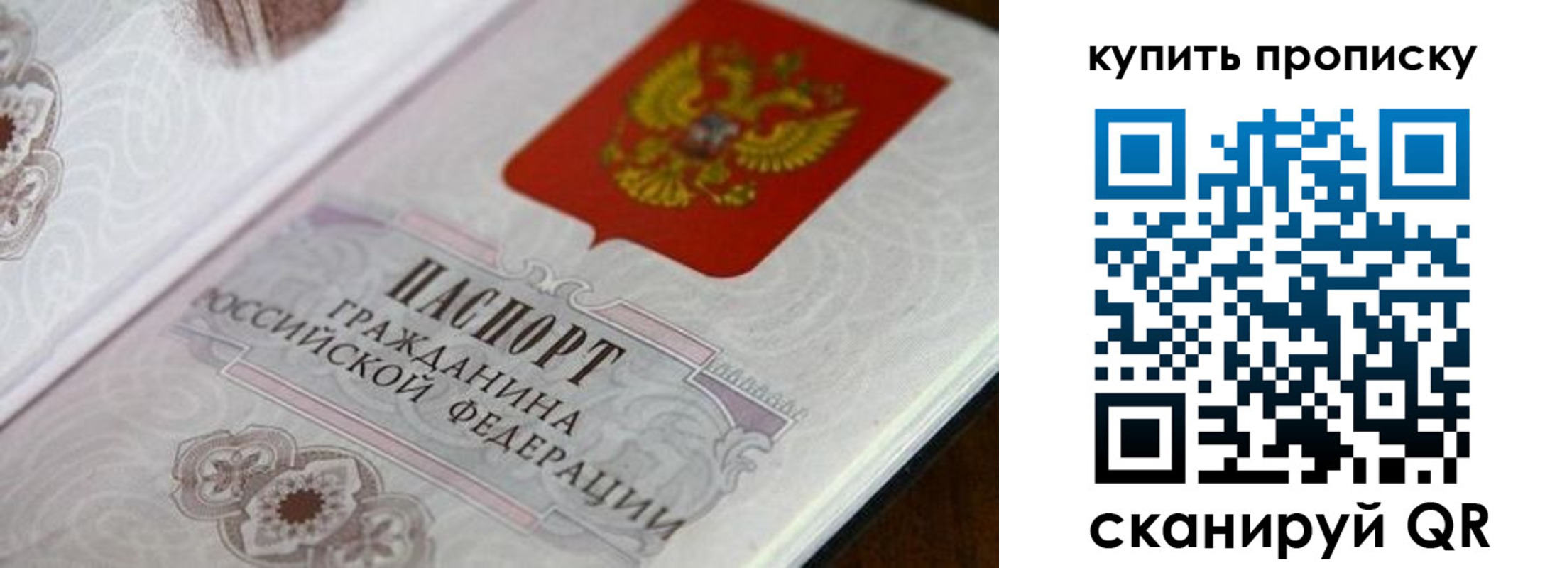 миграционный учет в Венёве