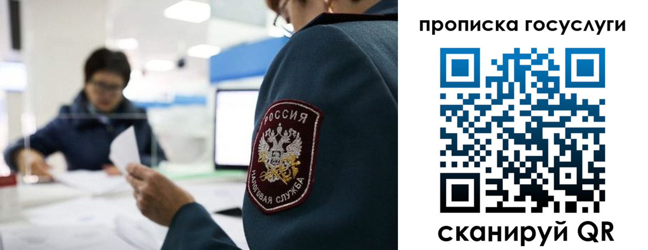 регистрация для школы в Венёве