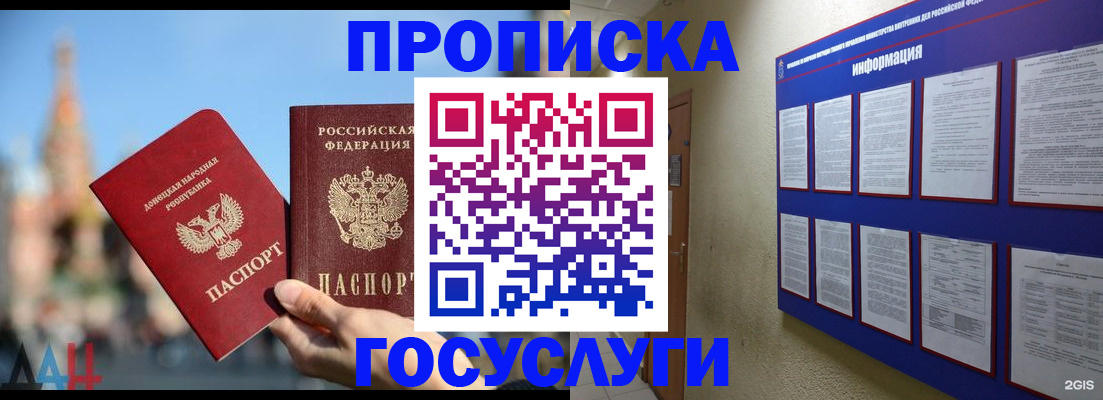 где прописаться в Венёве