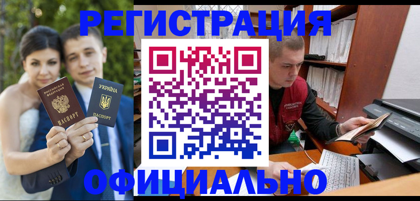 временная регистрация надежно в Венёве