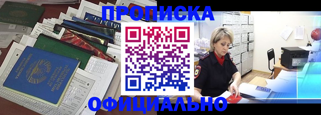 регистрация для школы в Венёве